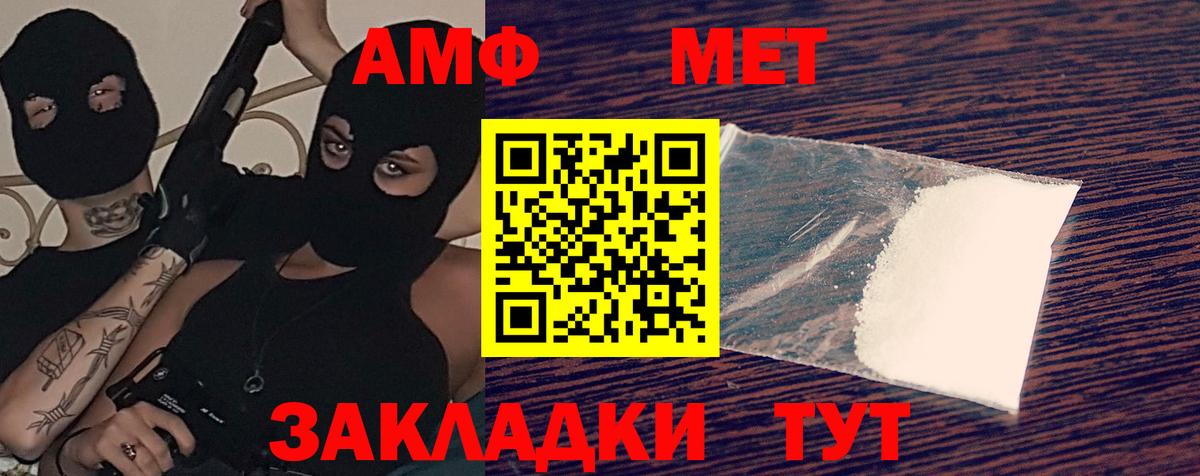 Прокопьевск  Амфетамин  Вход с VPN  АМФЕТАМИН 97% 