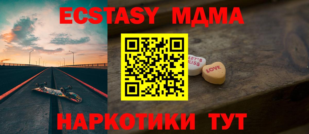 Экстази 300 mg Прокопьевск