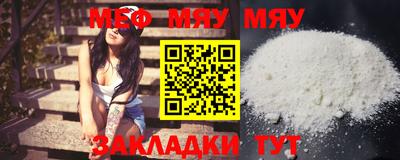 mdma Бугуруслан