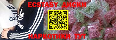 mdma Бугуруслан