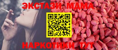 шишки Пугачёв