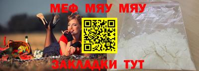 mdma Бугуруслан