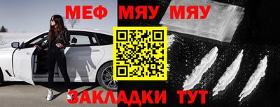 mdma Бугуруслан