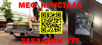 стаф Бузулук