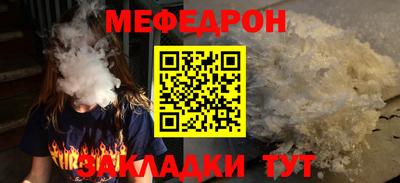 прущие крисы Пыть-Ях