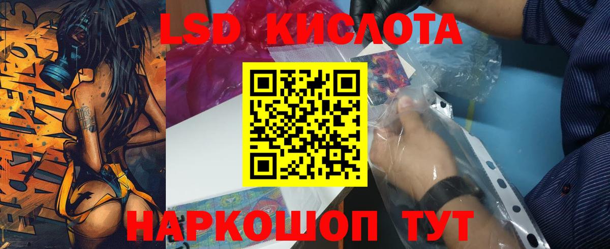 LSD-25 экстази ecstasy  LSD-25 экстази кислота  Прокопьевск  Вход с VPN 