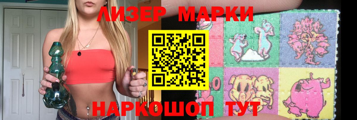 ЛСД экстази кислота Прокопьевск