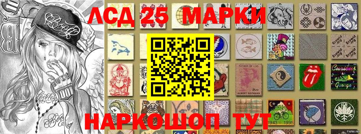 Марки 25I-NBOMe 1,5мг  Вход с VPN  Прокопьевск 