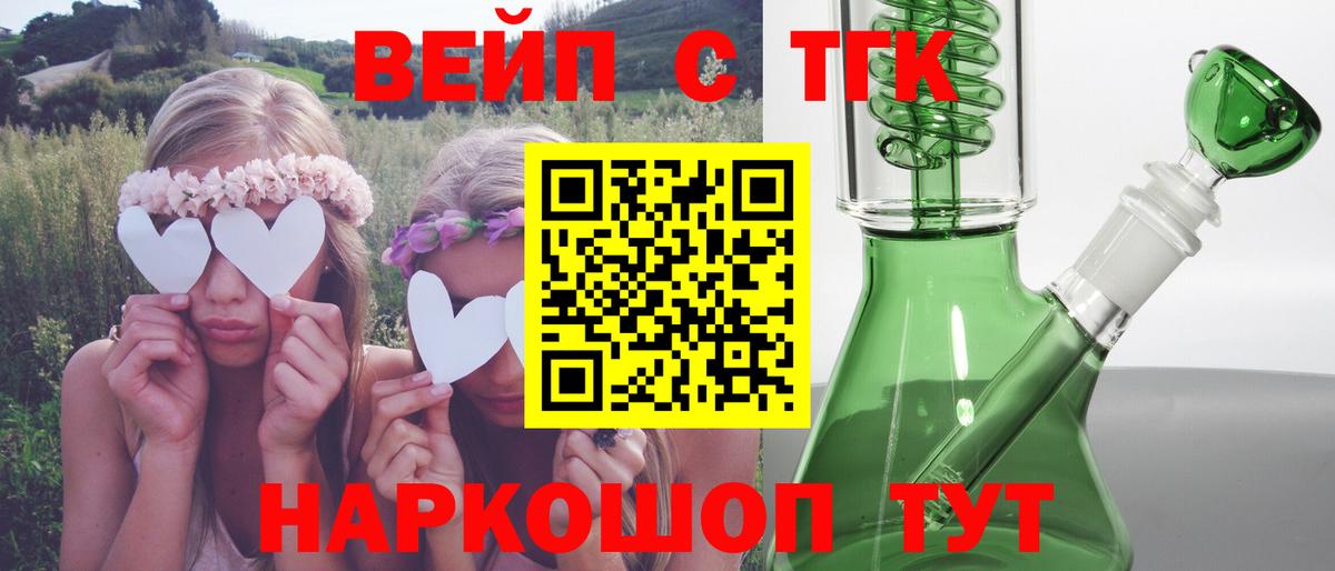 MDMA  Прокопьевск  Канабис  Мефедрон   Экстази  ГАШ  Вход с VPN 